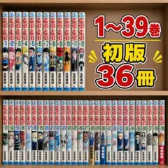 2026年最新】ハンターハンター 1巻 初版の人気アイテム - メルカリ