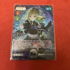 ラブカ 桜内梨子SEC トレーディングカード - メルカリ