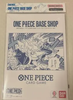 ONE PIECE カードゲーム BASE SHOP リミテッドカード - メルカリ