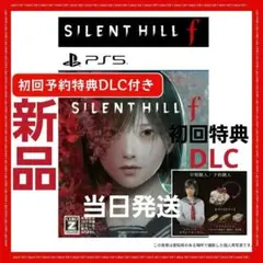 【新品】サイレントヒル f SILENT HILL f 初回予約特典付き