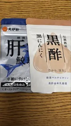 えがお 黒酢黒高麗人参 2袋セット サプリメント - メルカリ