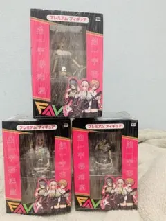 希少セット・未開封品☆そにアニ　第一宇宙速度　プレミアムフィギュア レビュー プライズ第一宇宙速度プレミアムフィギュア すーぱーそに子編