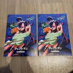 チェンソーマン レゼ編 映画特典 第7弾 2冊