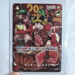 2026年最新】ルフィ3周年の人気アイテム - メルカリ
