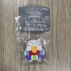 ケシカスくん　ならぶんですガチャ☆