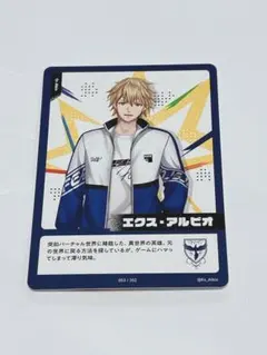 エクス・アルビオ　にじさんじ　にじフェス　チェキ　コレクションカード
