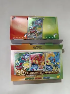ポケモンカード フシギダネ ヒトカゲ ゼニガメ 3点セット パック抜き