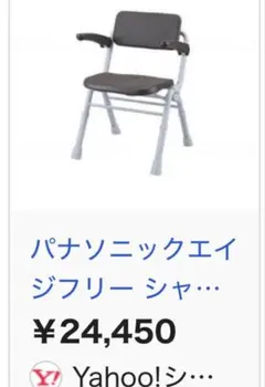 未開封品BIOWAVE 西川マットレス JC2500 ネイビー 97×200×8 - メルカリ