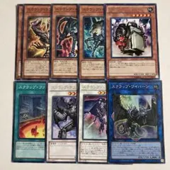 遊戯王 スクラップ デッキパーツ