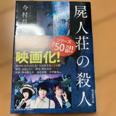 Item thumbnail for item 31f802e6-aa5a-448c-a15f-2bd2fc78fb9d