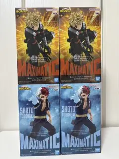 MAXIMATIC 僕のヒーローアカデミア 爆豪勝己 フィギュア 4体セット