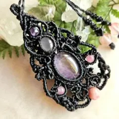 マクラメネックレス☆ラベンダーアメジスト×ピンクカルセドニー×シリシャスシスト