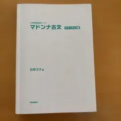 2026年最新】萩野文子の人気アイテム - メルカリ