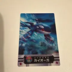 希少 ポケモンチャンネル ラインアートカード カイオーガ - メルカリ