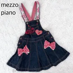 美品 MEZZO PIANOメゾピアノ 平成レトロ ジャンパースカート 120
