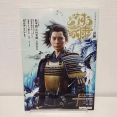 ヴァイスシュヴァルツ 伊達政宗 - メルカリ