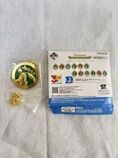 ポケモン 一番くじ 30周年記念メタルチャーム チコリータ