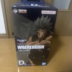 HUNTER × HUNTER 一番くじD賞 ウヴォーギン