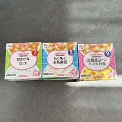 キューピー にこにこボックス3個セット