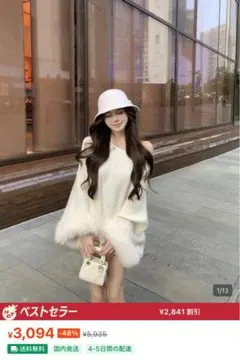 shein ワンホン　ニット