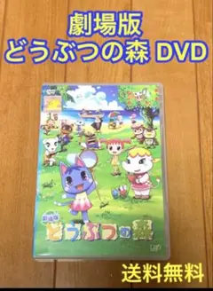 劇場版どうぶつの森 おたのしみシート 7枚 2025年最新】映画版どうぶつの森の人気アイテム - メルカリ