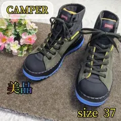 【極美品✨CAMPER✨37 23.5】TEIX ティシェ ハイカット シューズ