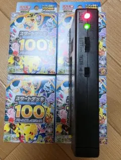 未開封】金属探知機反応あり スタートデッキ100バトルコレクション