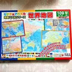 2026年最新】世界地図パズルの人気アイテム - メルカリ