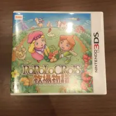 ポポロクロイス牧場物語 3ds ソフト