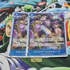 ST25　SR クロコダイル＆ミホーク　2枚