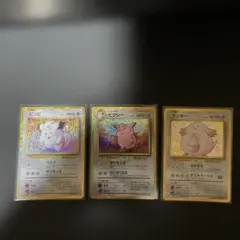 ポケモンカードクラシック ピッピ ピクシー ラッキー 3枚セット - メルカリ