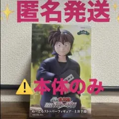 劇場版　忍たま乱太郎　ドクタケ忍者隊　フィギュア　土井半助　ぬーどるストッパー