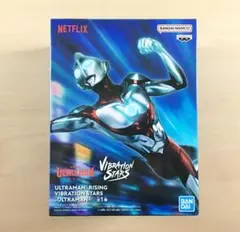 新品 VIBRATION STARS ウルトラマン フィギュア ライジング