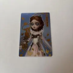 第五人格 コレクションカード 時の軌跡 踊り子 マルガレータ・ツェレ