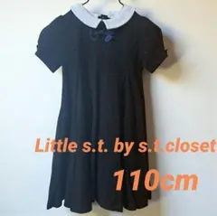 st.closetフォーマルワンピース110黒 白襟リボン入学式 卒園式 結婚式