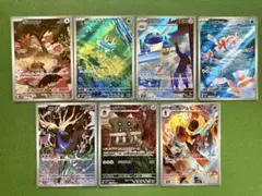 珊瑚買取ノーマルも買取実施中プロフに確認様 リクエスト 3点 まとめ