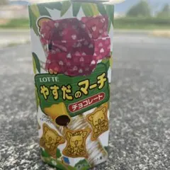 星野製茶園 八女抹茶 こでまり100g 2袋セット - メルカリ