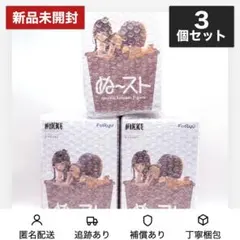 【新品】勝利の女神：NIKKE ぬーどるストッパー D:キラーワイフ 3個セット