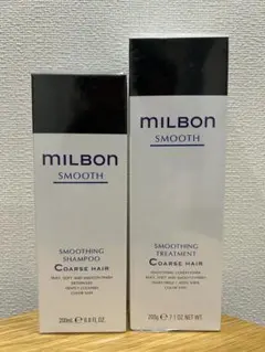 MILBON SMOOTH シャンプー トリートメント セットのサムネイル