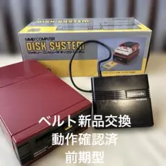 MSX-DOS入門 ディスク活用の技術書 - メルカリ