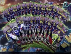 ポケモンカード_ムニキスゼロ_1Box分