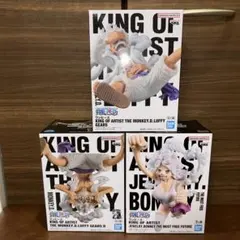 ワンピース KING OF ARTIST フィギュア 3種セット