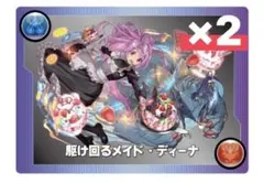 2026年最新】パズドラ モンスターメモリーの人気アイテム - メルカリ