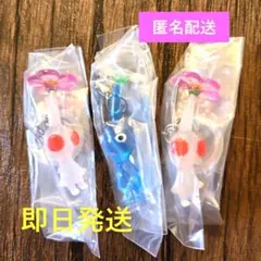 ピクミン めじるしアクセサリー 3個セット