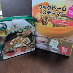 2026年最新】レンジクックの人気アイテム - メルカリ