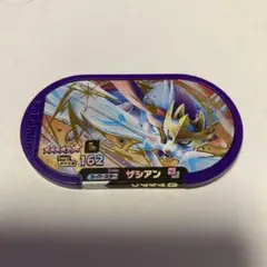 2025年最新】メザスタ ザシアンの人気アイテム - メルカリ