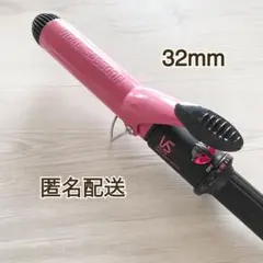 VIDAL SASSOON カールアイロン 32mm VSI-3206/PJ