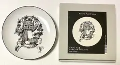 新品未使用】ヒグチユウコ展 CIRCUS丸皿23 - メルカリ