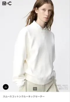 UNIQLO C スムースコットンクルーネックセーター XLオフホワイトのサムネイル