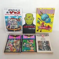 東映版スパイダーマンのかるた　昭和レトロ　ビンテージ　カルタ 東映版スパイダーマンのかるた 昭和レトロ ビンテージ カルタ - メルカリ